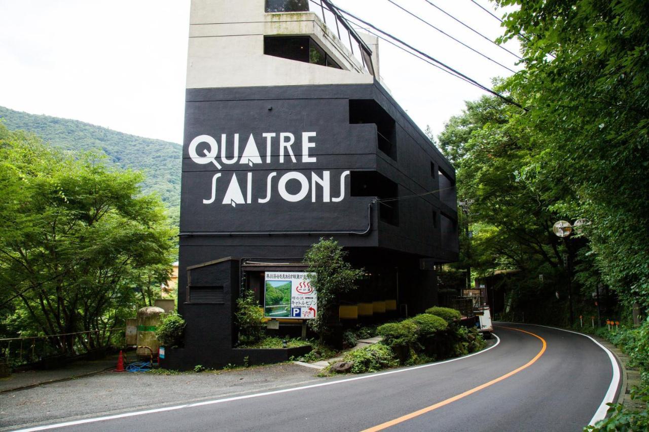 塔之泽Quatre Saisons酒店 箱根 外观 照片